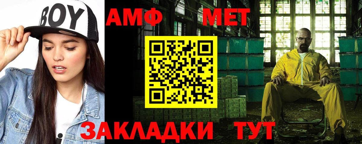 Гудермес  Амфетамин  blacksprut tor  АМФЕТАМИН Premium  Вход с VPN 
