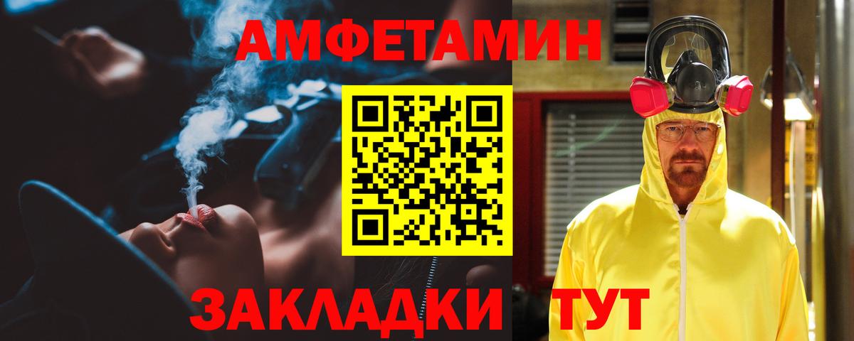 Амфетамин 98% Гудермес