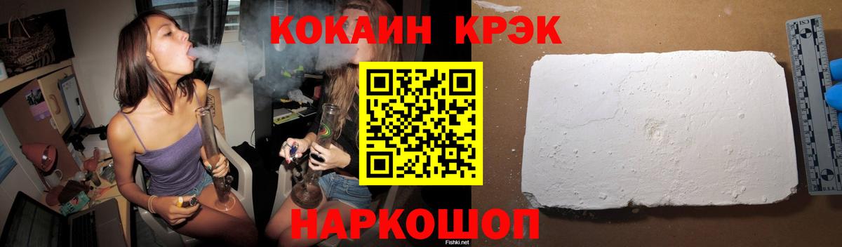 Метамфетамин Гудермес