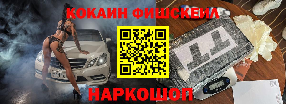 COCAIN 97%  Cocaine Боливия  Гудермес  Вход с VPN 
