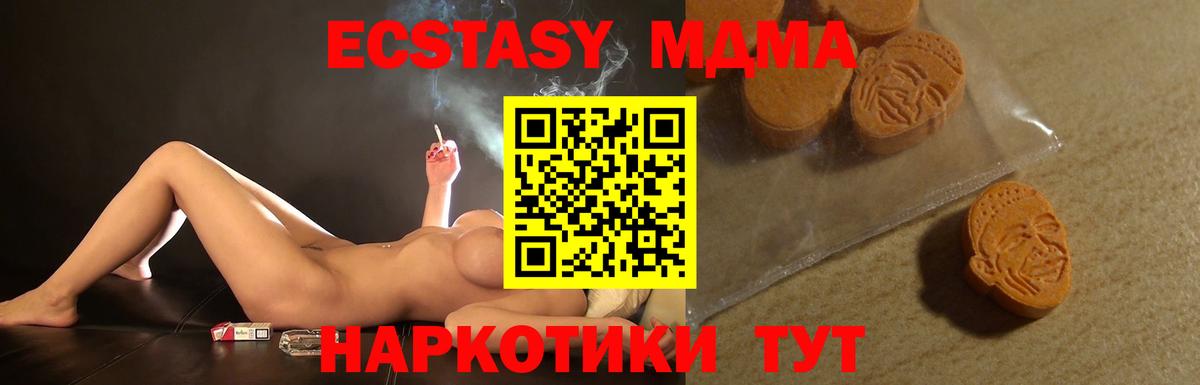 ЭКСТАЗИ Cube  продажа наркотиков  ЭКСТАЗИ Punisher  ссылка на мегу сайт  Вход с VPN  Гудермес 