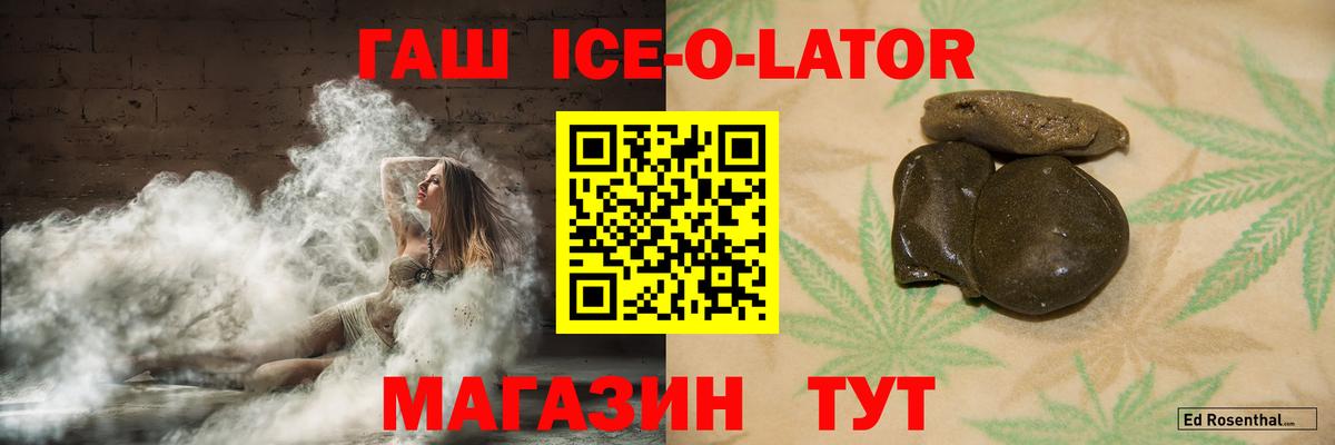 ГАШ убойный  ГАШИШ  Гудермес  Вход с VPN  ГАШ убойный 
