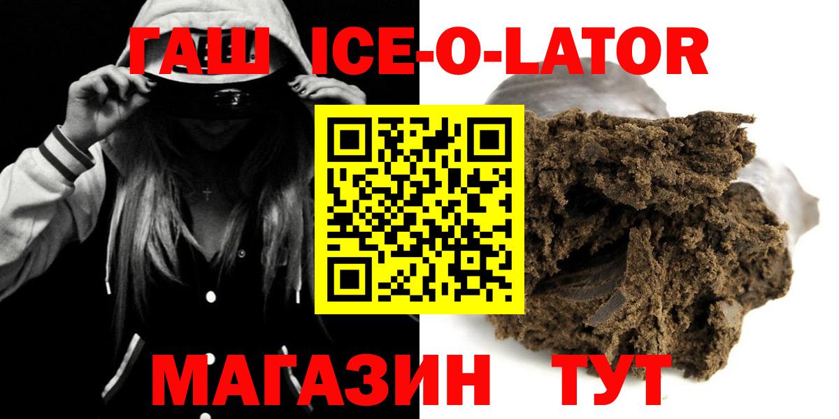 ГАШИШ индика сатива Гудермес