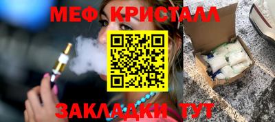 эйфоретик Балаково