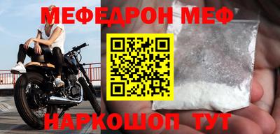 эйфоретик Балаково