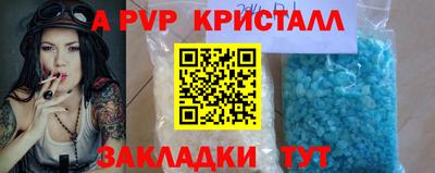 сатива Балашиха