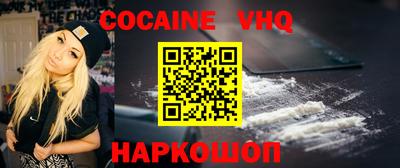 эйфоретик Балаково