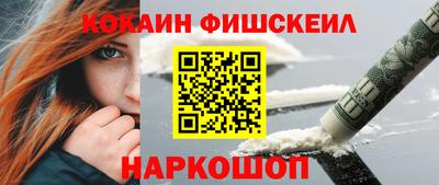 эйфоретик Балаково