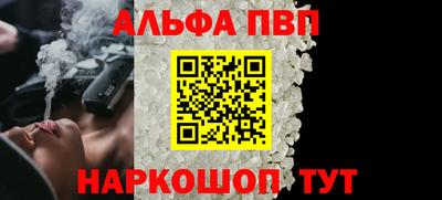 эйфоретик Балаково