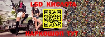эйфоретик Балаково