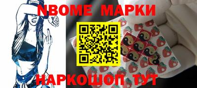 эйфоретик Балаково