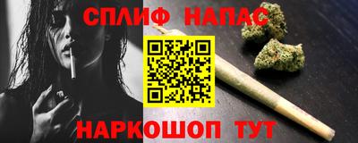 сатива Балашиха