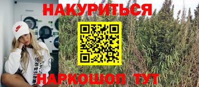 эйфоретик Балаково
