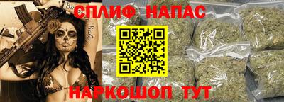 эйфоретик Балаково