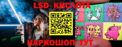 эйфоретик Балаково