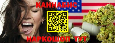 эйфоретик Балаково