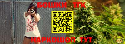 сатива Балашиха