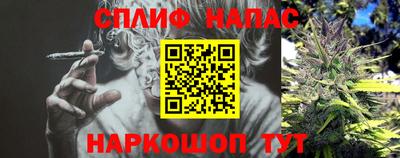 сатива Балашиха