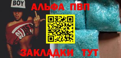 сатива Балашиха