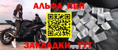 эйфоретик Балаково