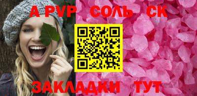сатива Балашиха