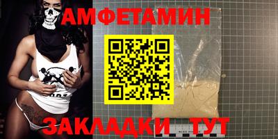 сатива Балашиха