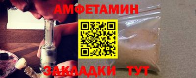 эйфоретик Балаково