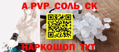 сатива Балашиха