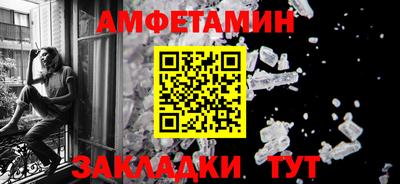 сатива Балашиха
