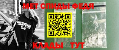 эйфоретик Балаково