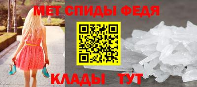 эйфоретик Балаково