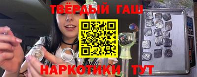 эйфоретик Балаково