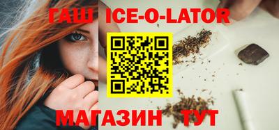 сатива Балашиха