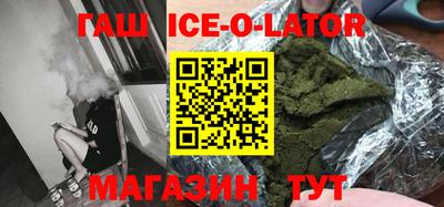 эйфоретик Балаково