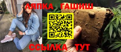 сатива Балашиха
