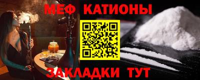 эйфоретик Балаково