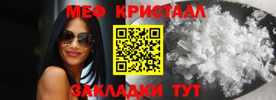 сатива Балашиха