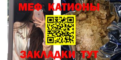 сатива Балашиха