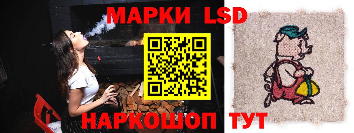 МЕТ  LSD-25  Гудермес  COCAIN  ГАШИШ  Гашиш  Меф   Конопля  Вход с VPN 