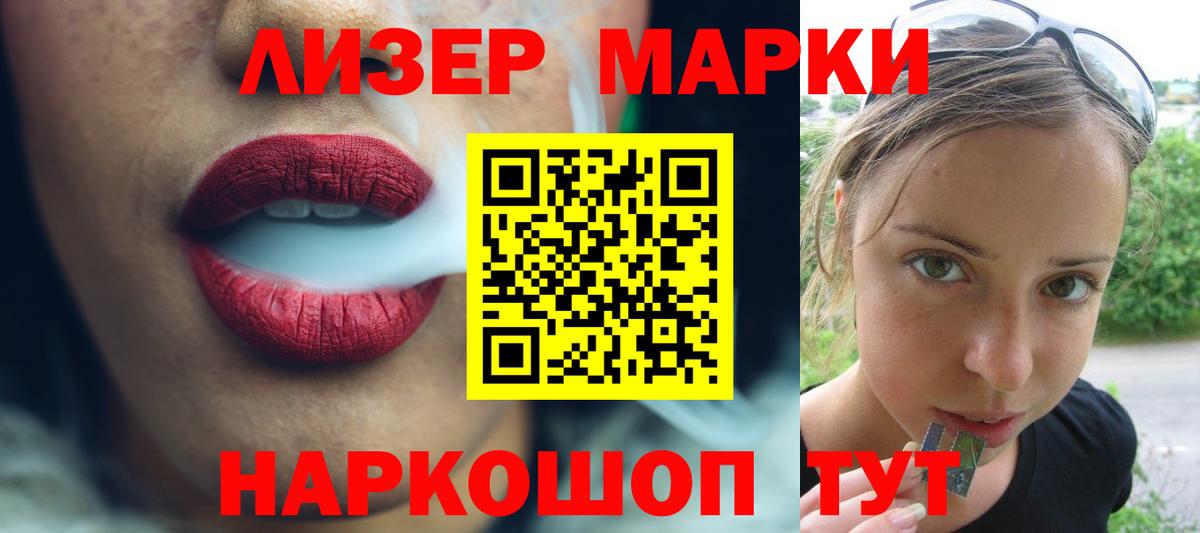 Гудермес  ЛСД экстази ecstasy  Лсд 25 экстази кислота  Вход с VPN 