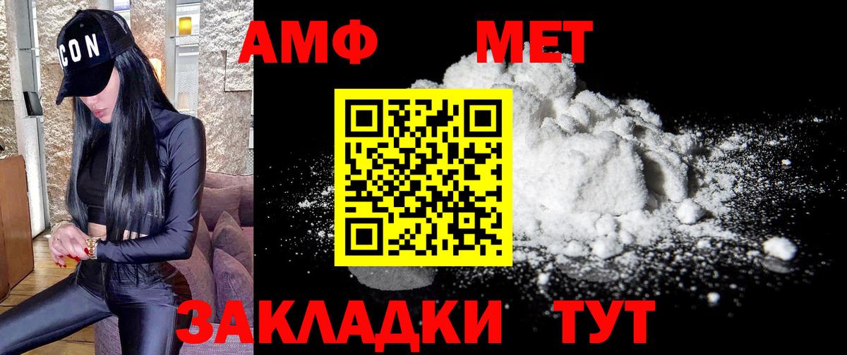 Гудермес  МЕТАМФЕТАМИН Декстрометамфетамин 99.9%  МЕТАМФЕТАМИН Декстрометамфетамин 99.9%  МЕТАМФЕТАМИН  Вход с VPN 