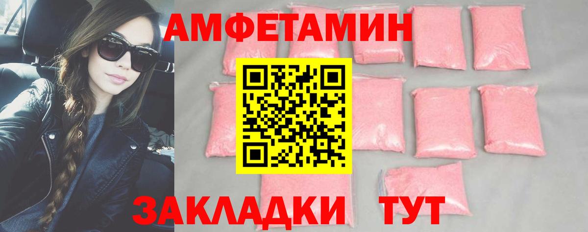 Метамфетамин пудра Гудермес