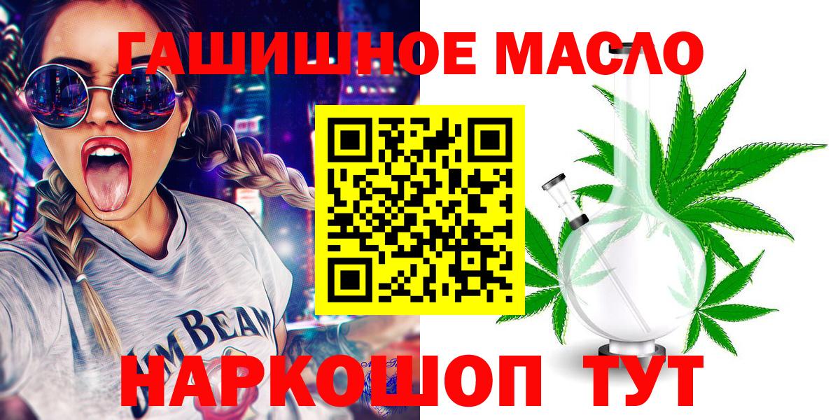 Дистиллят ТГК Wax Гудермес