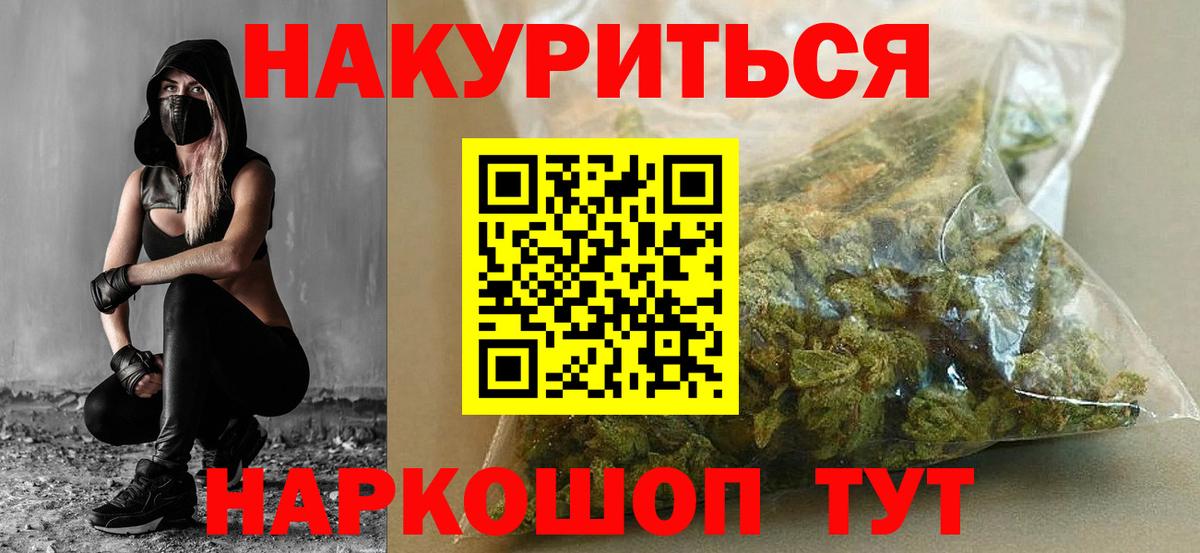 Конопля VHQ  Бошки марихуана конопля  Каннабис OG Kush  Гудермес  Вход с VPN 